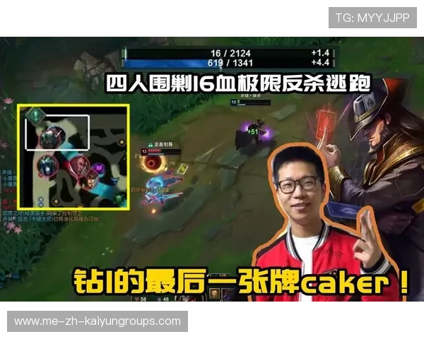 中单1V4极限反杀震碎直播间